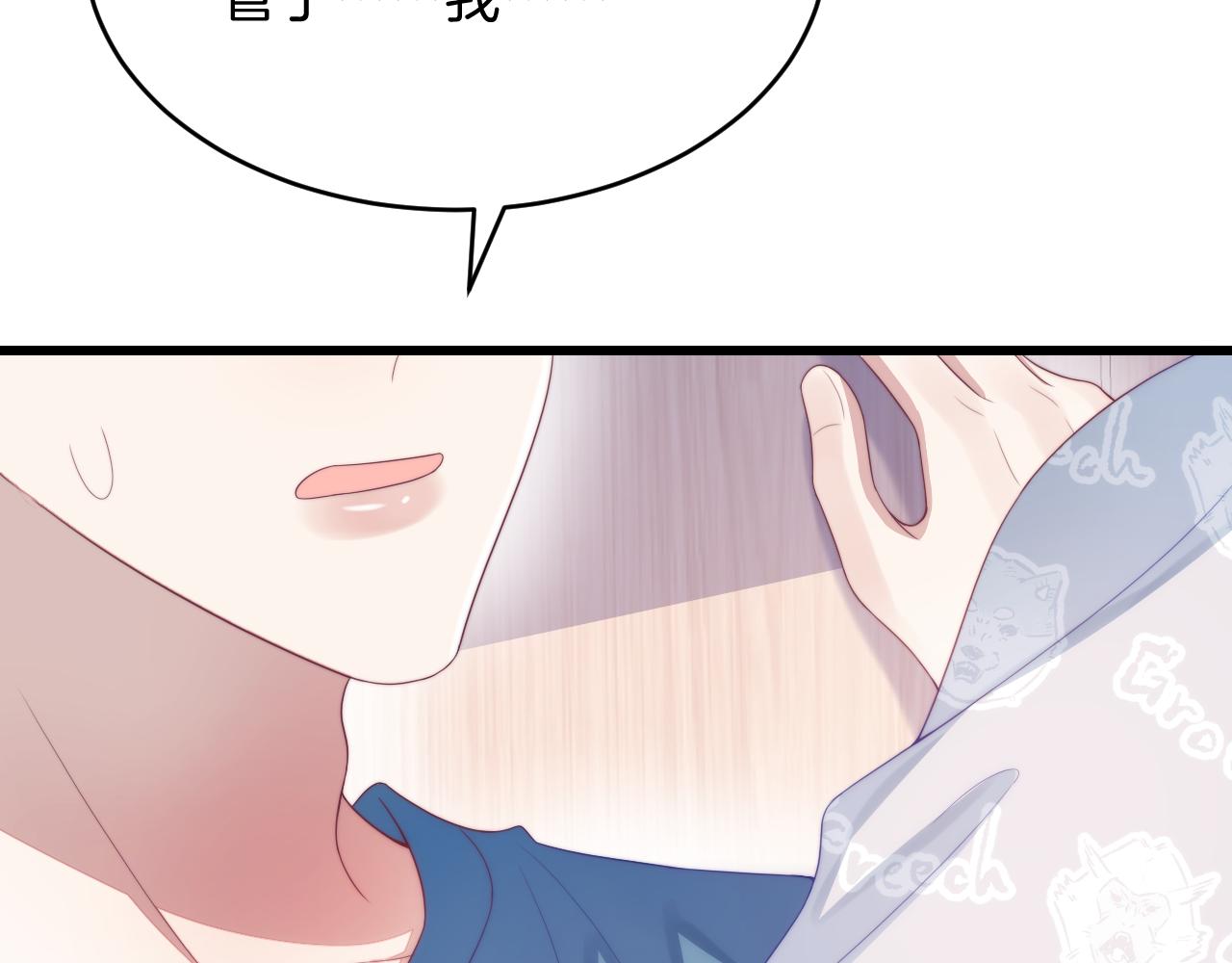 第36话 狗狗告白10