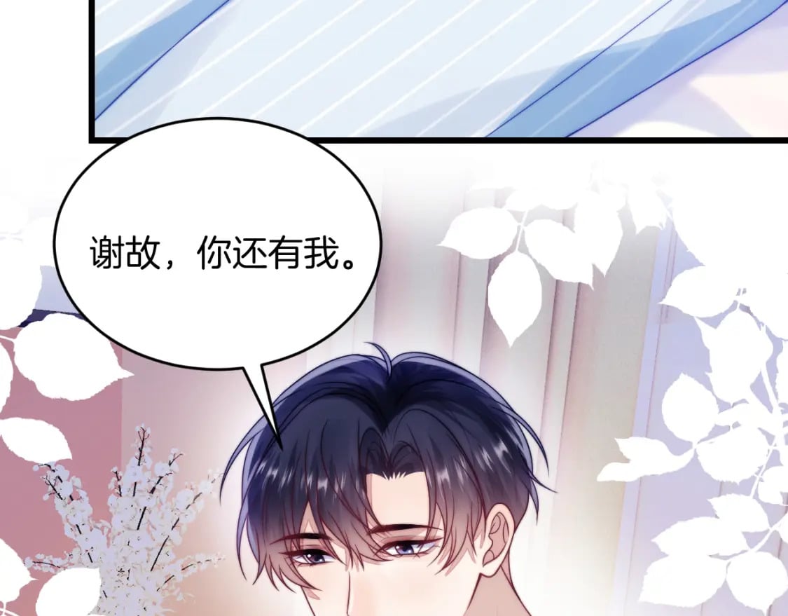 第74话 仁义尽致75