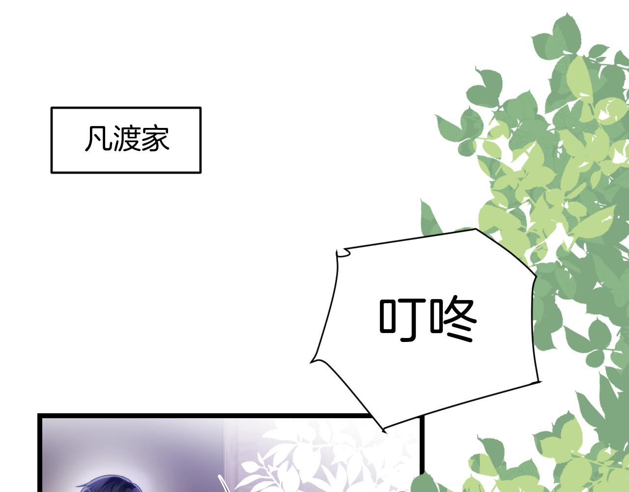 第45话 再主动一点3