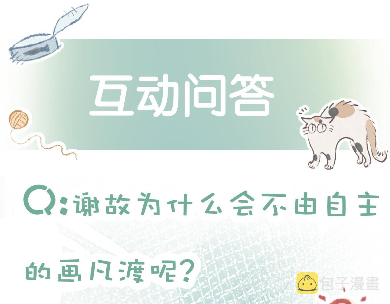 第14话 看你好看98