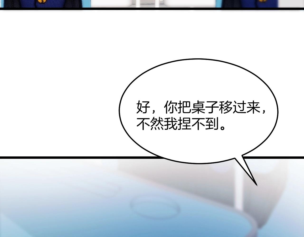 第6话 被人摸兽耳67