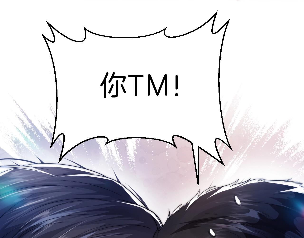 第2话 受不了了？86