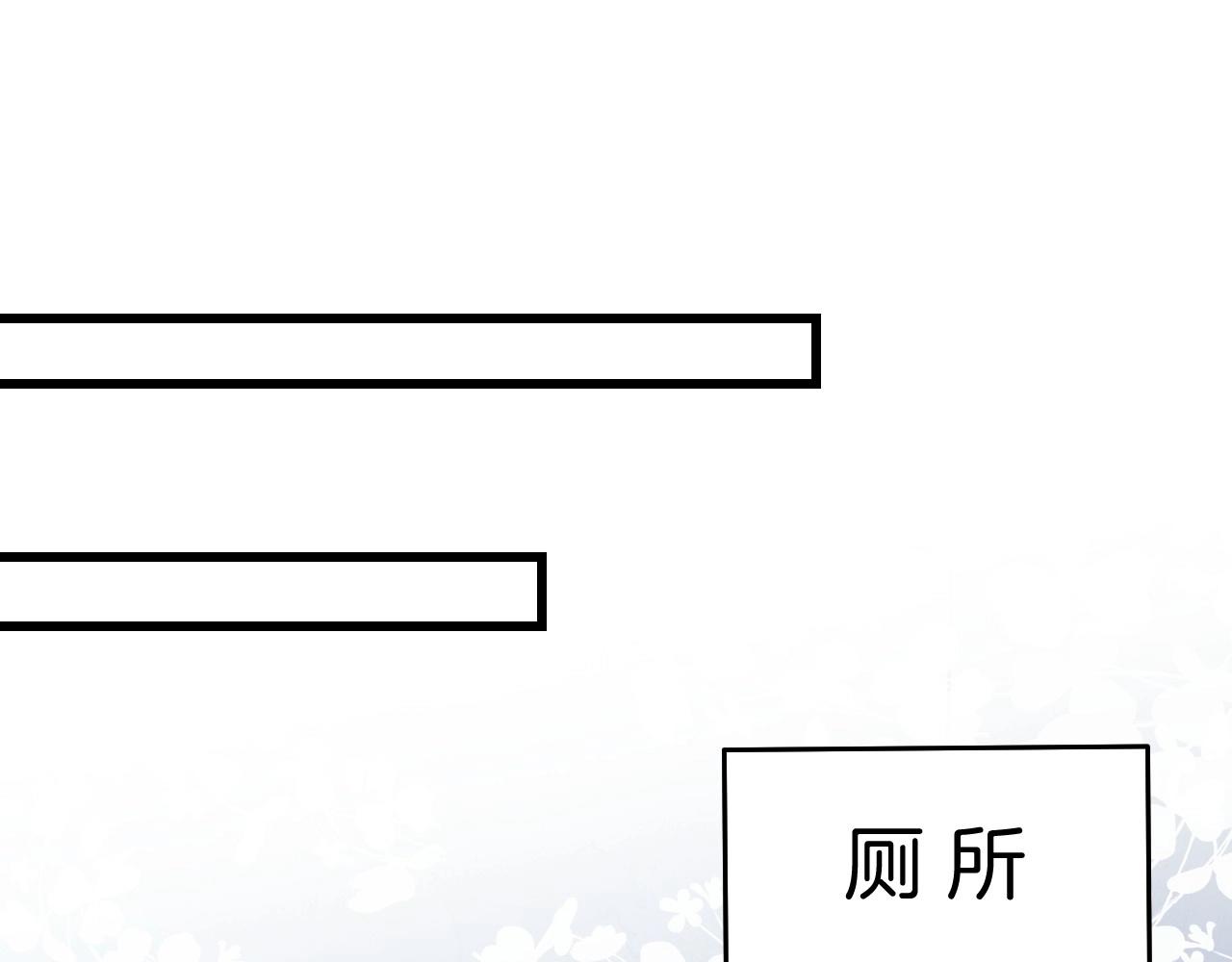 第8话 出卖灵魂？102