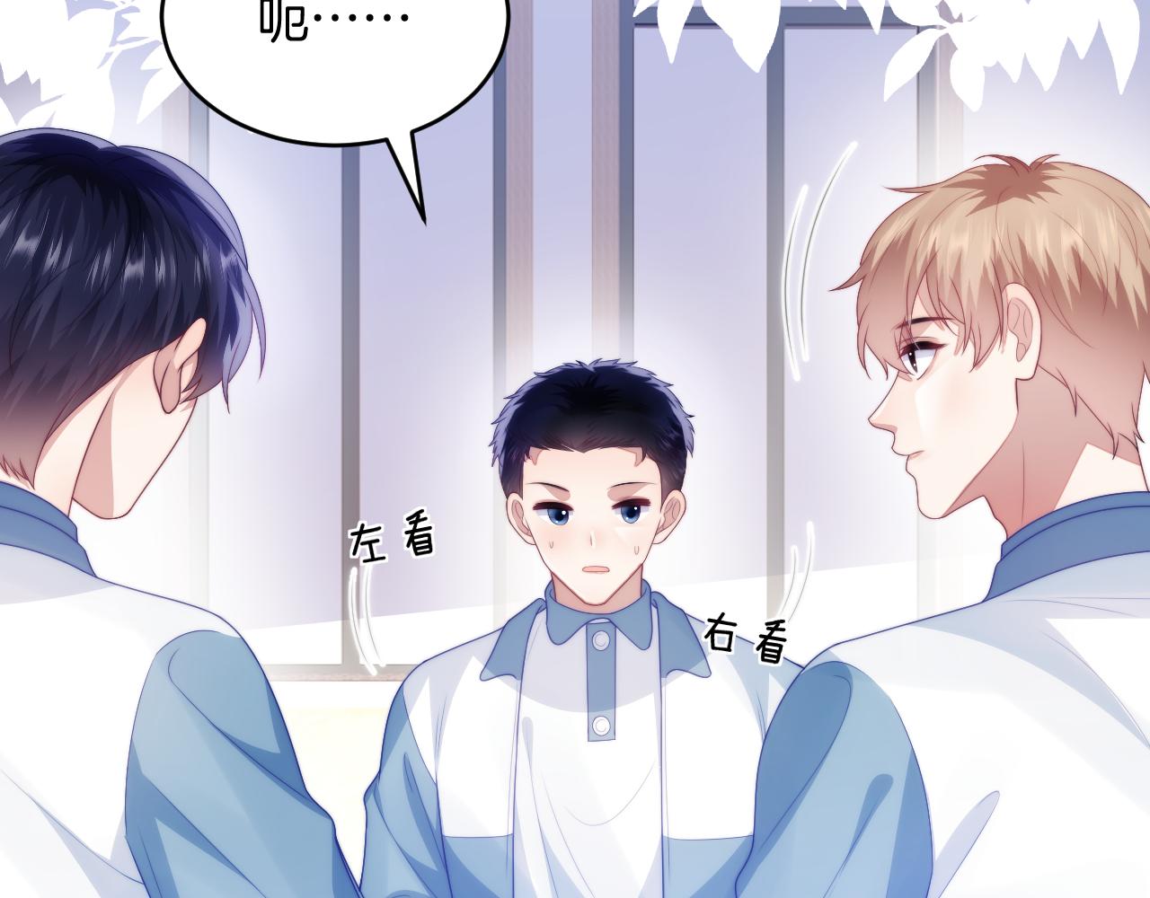第49话 是我欠你的18