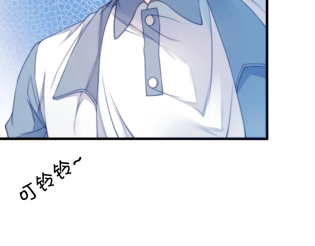 第1话 腰挺细74
