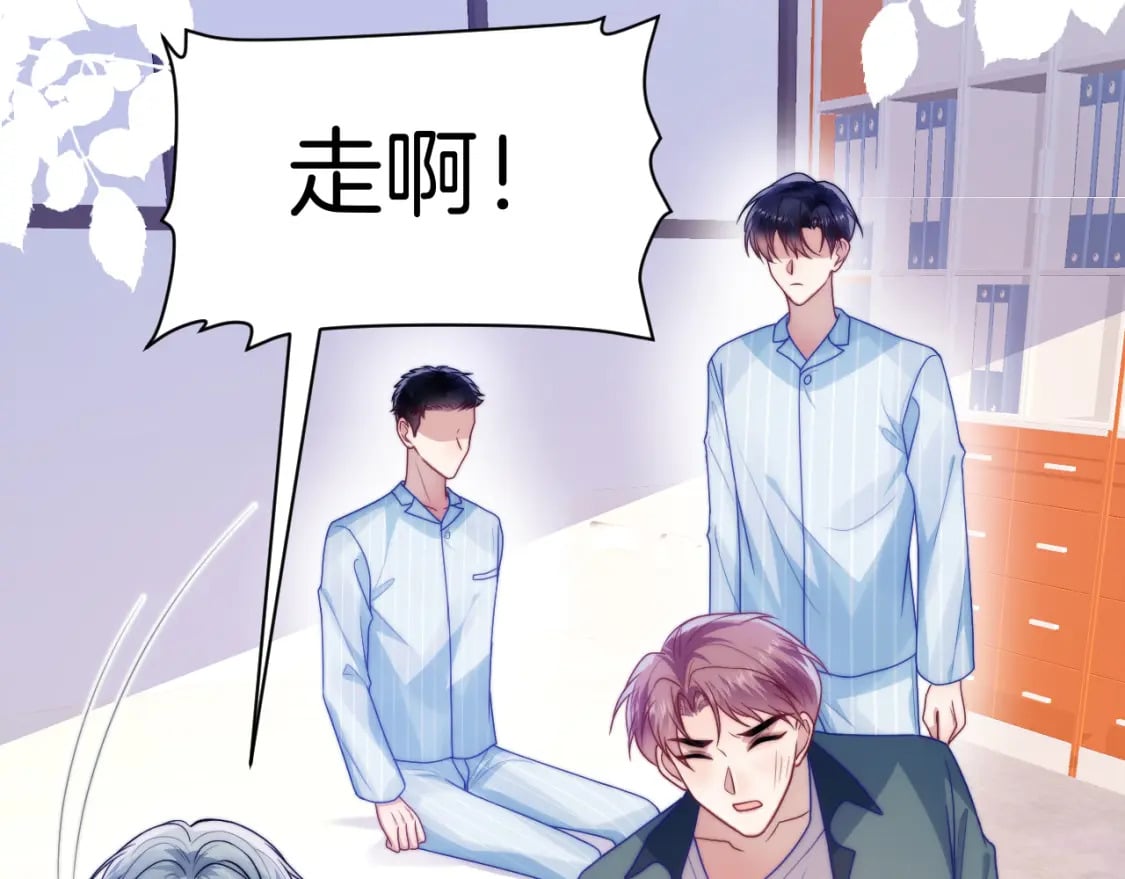 第74话 仁义尽致61