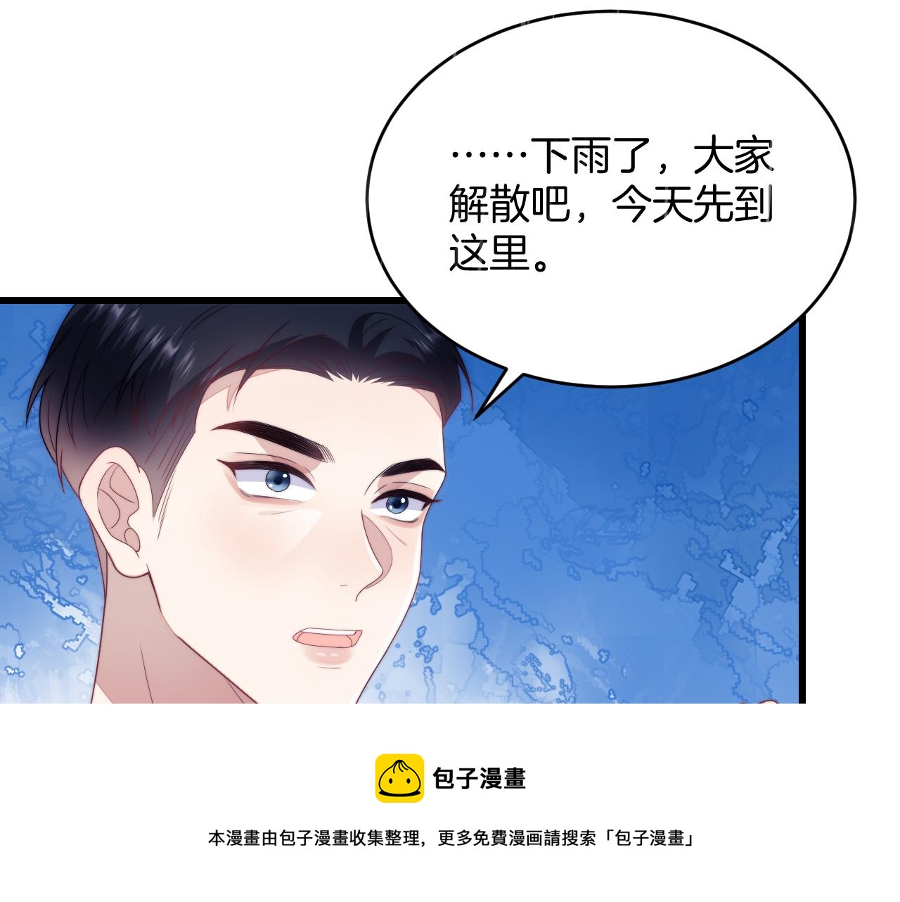 第21话 同桌，我好难受40