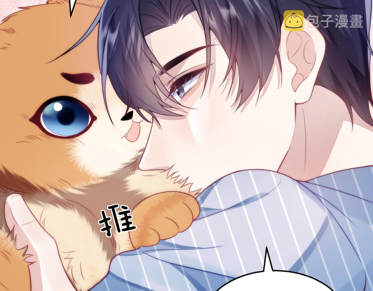第16话 半夜吸猫55