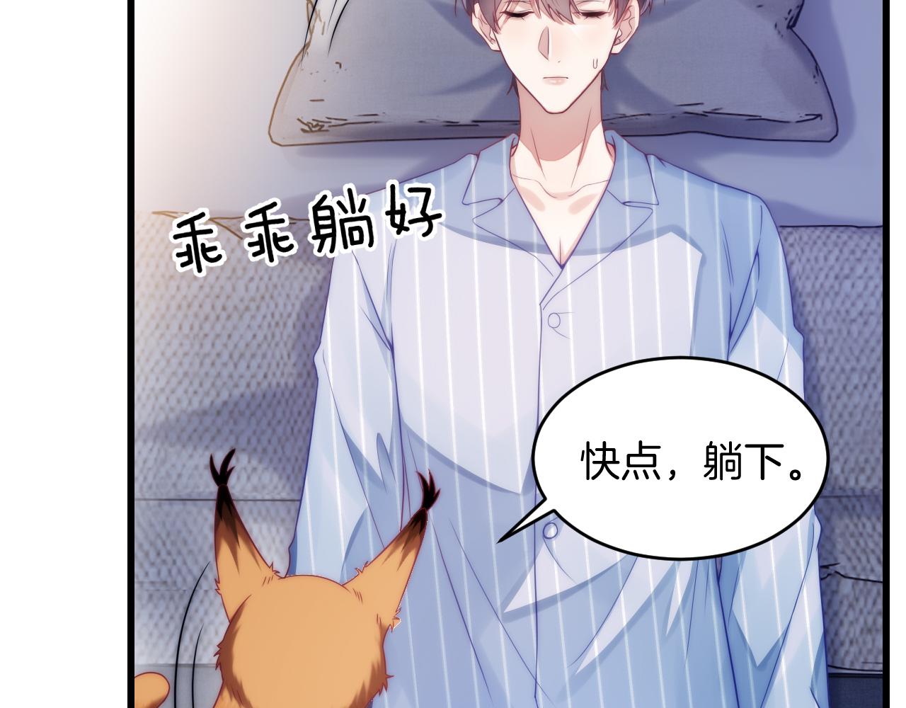 第16话 半夜吸猫75