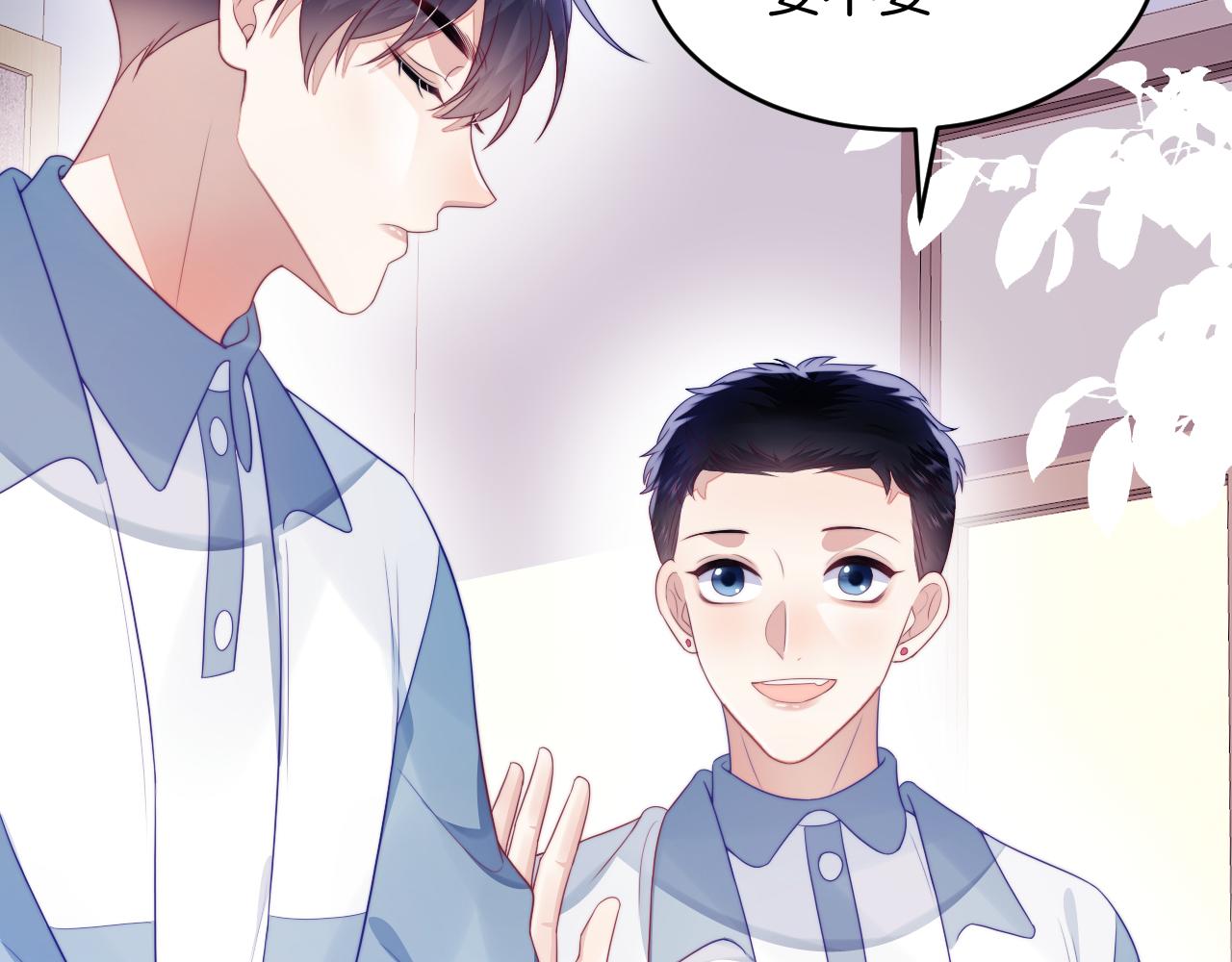 第40话 坏猫，不知好歹！77