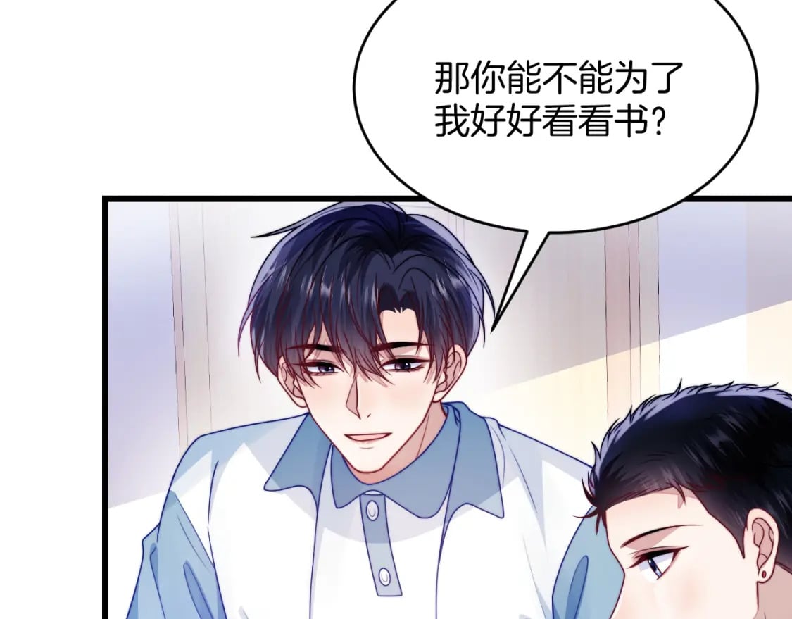 第78话 自我怀疑43