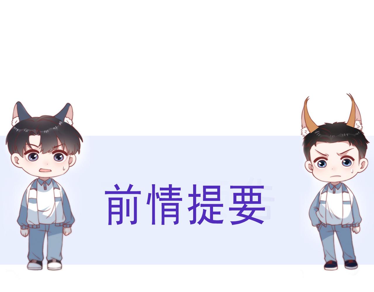 第29话 凡渡竟然会偷这个？？3