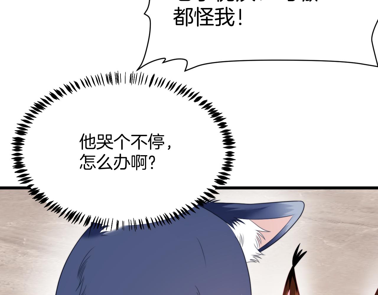 第35话 受伤了就要舔一舔34