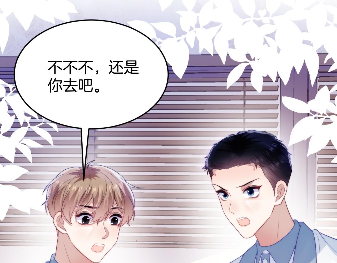 第45话 再主动一点100