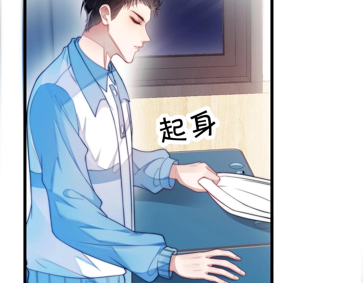 第4话 恶作剧大赛37