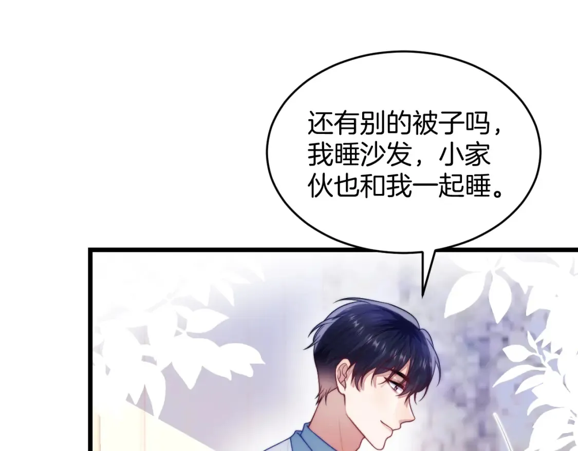 第69话 你怪迷人的24