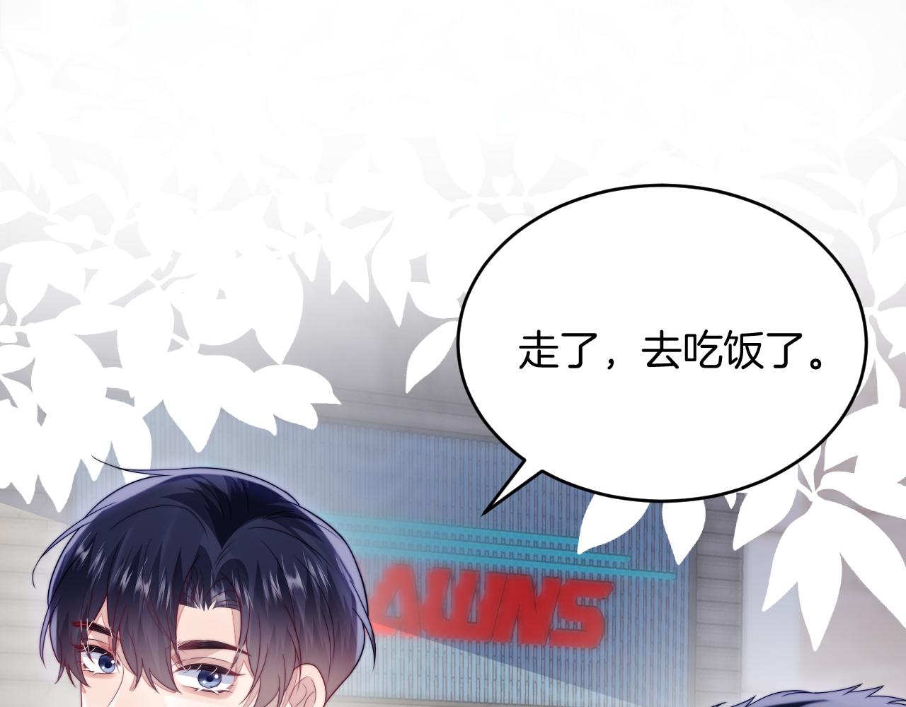第36话 狗狗告白91