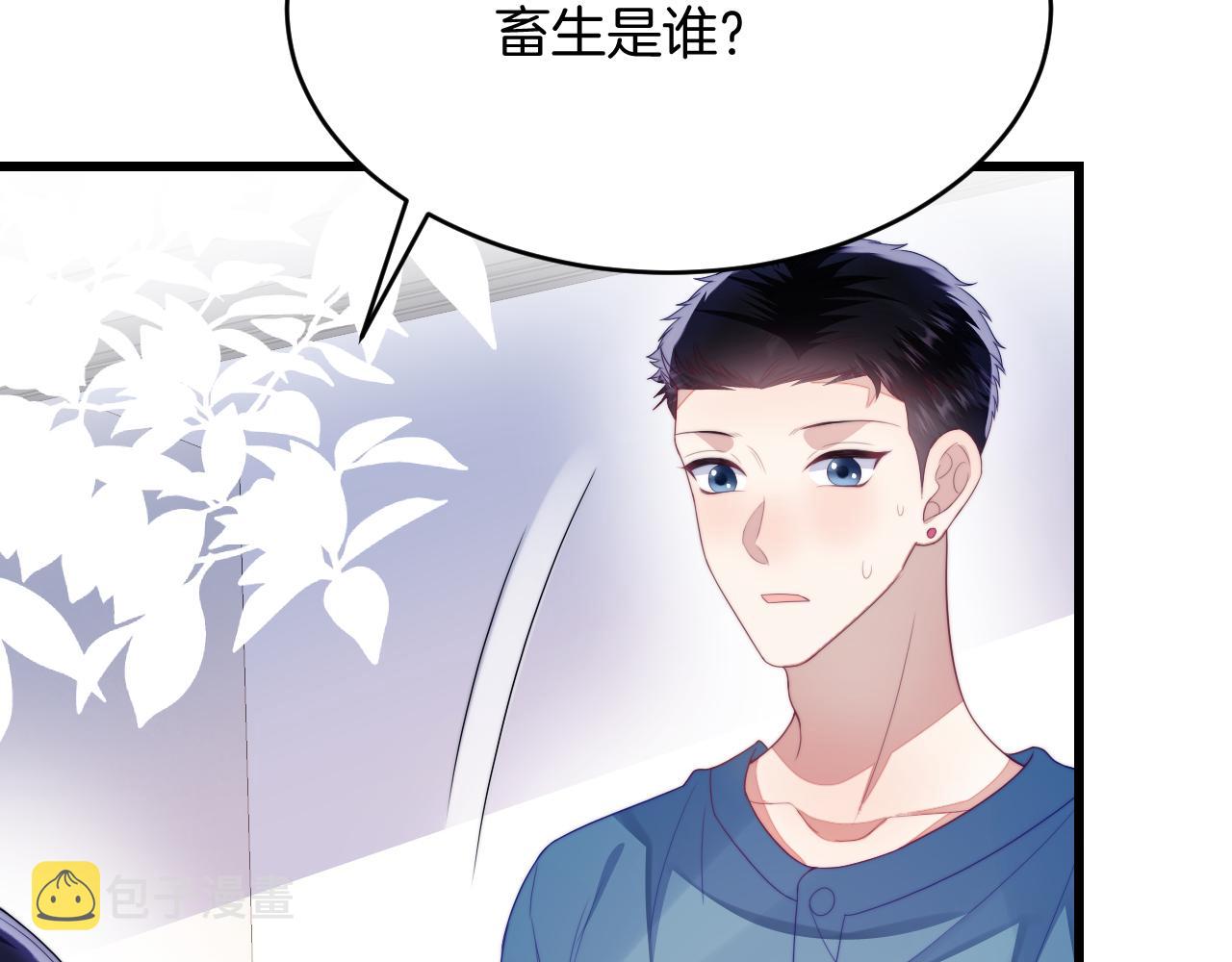 第35话 受伤了就要舔一舔102