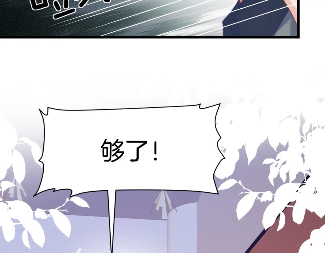 第74话 仁义尽致51