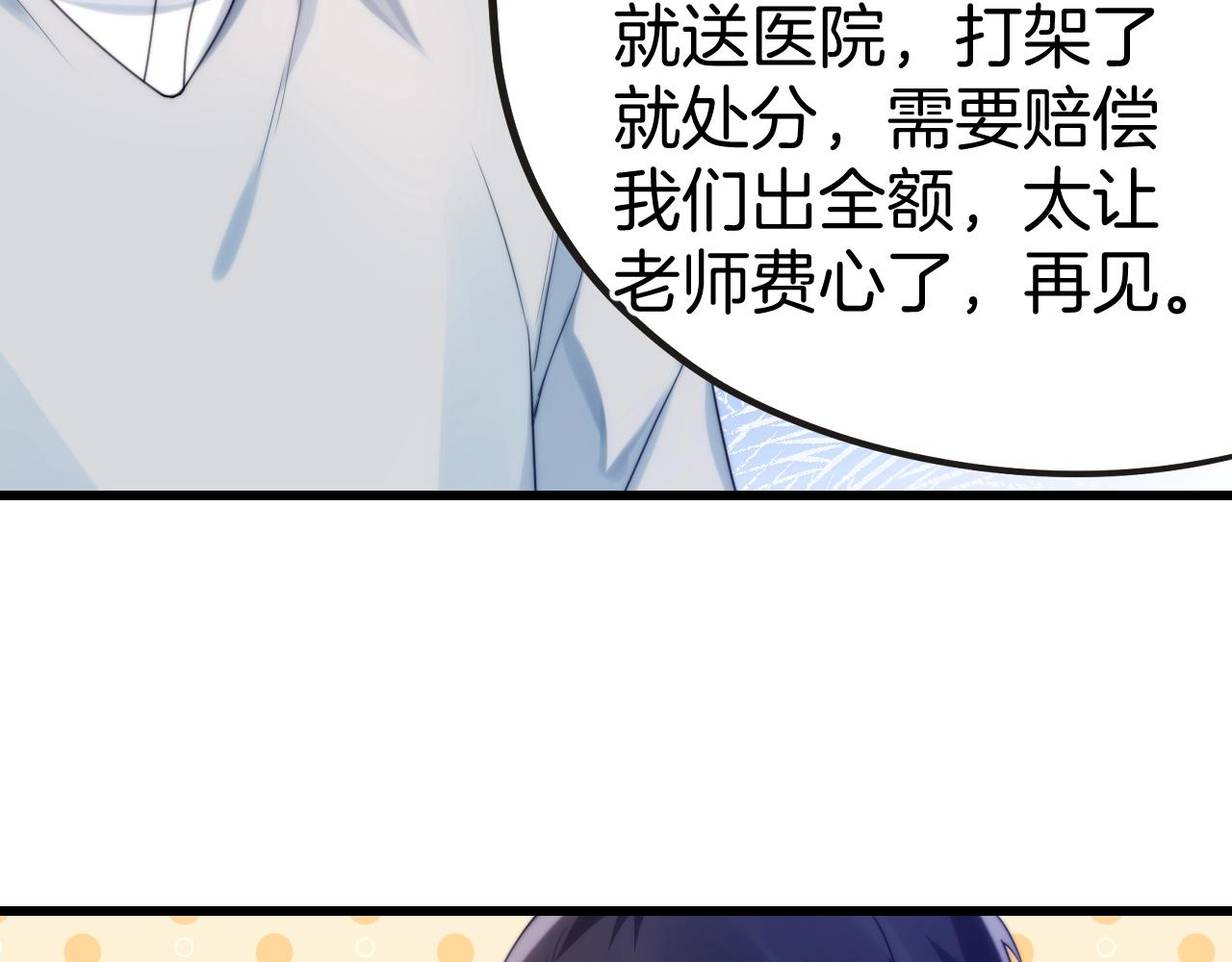 第10话 同类11