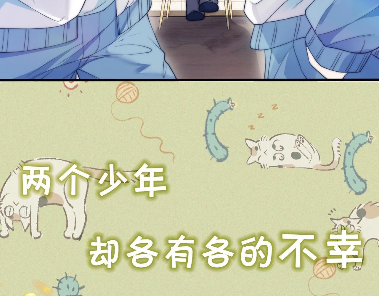 序章 冤家路窄，倒霉同桌35