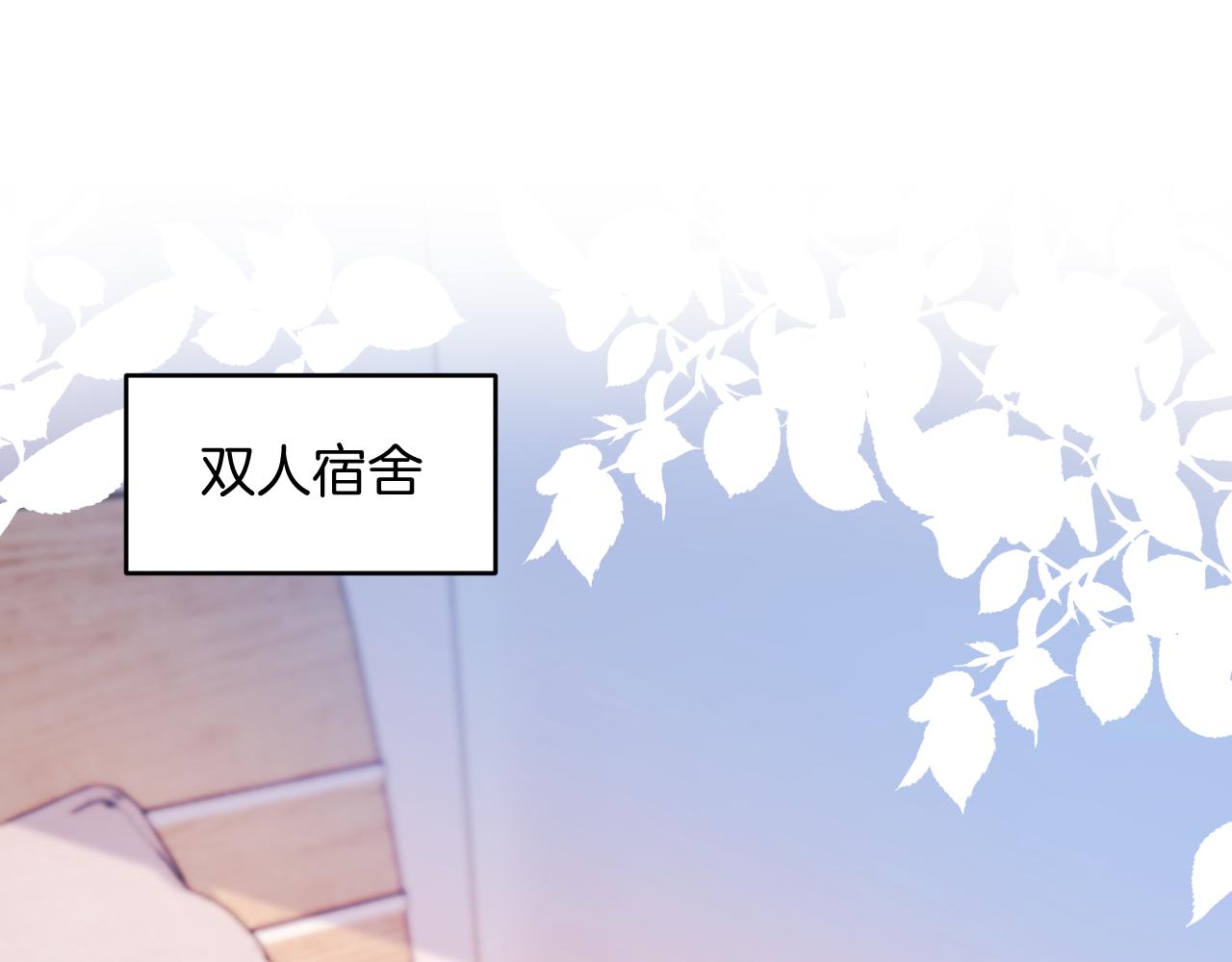 第15话 你还真有腹肌啊24