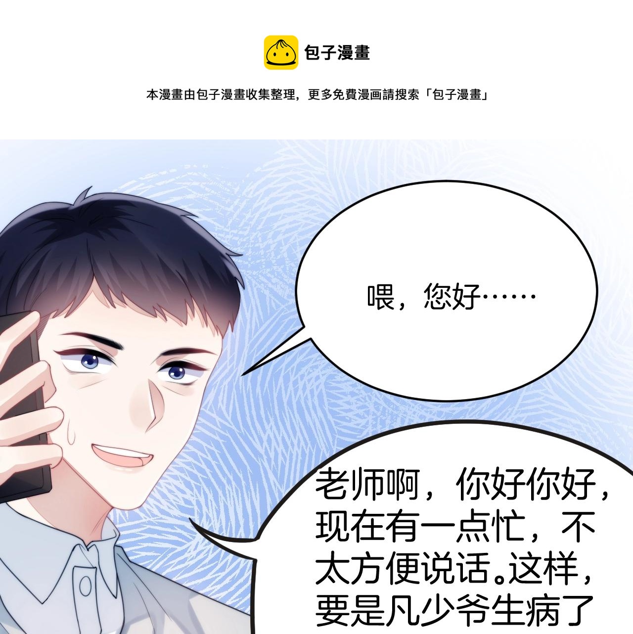 第10话 同类10