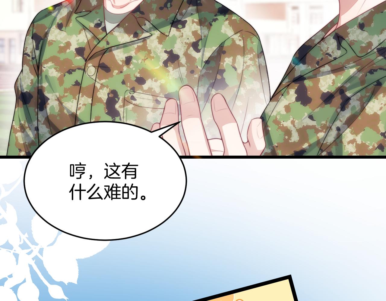 第20话 猫讨厌狗是有原因的33