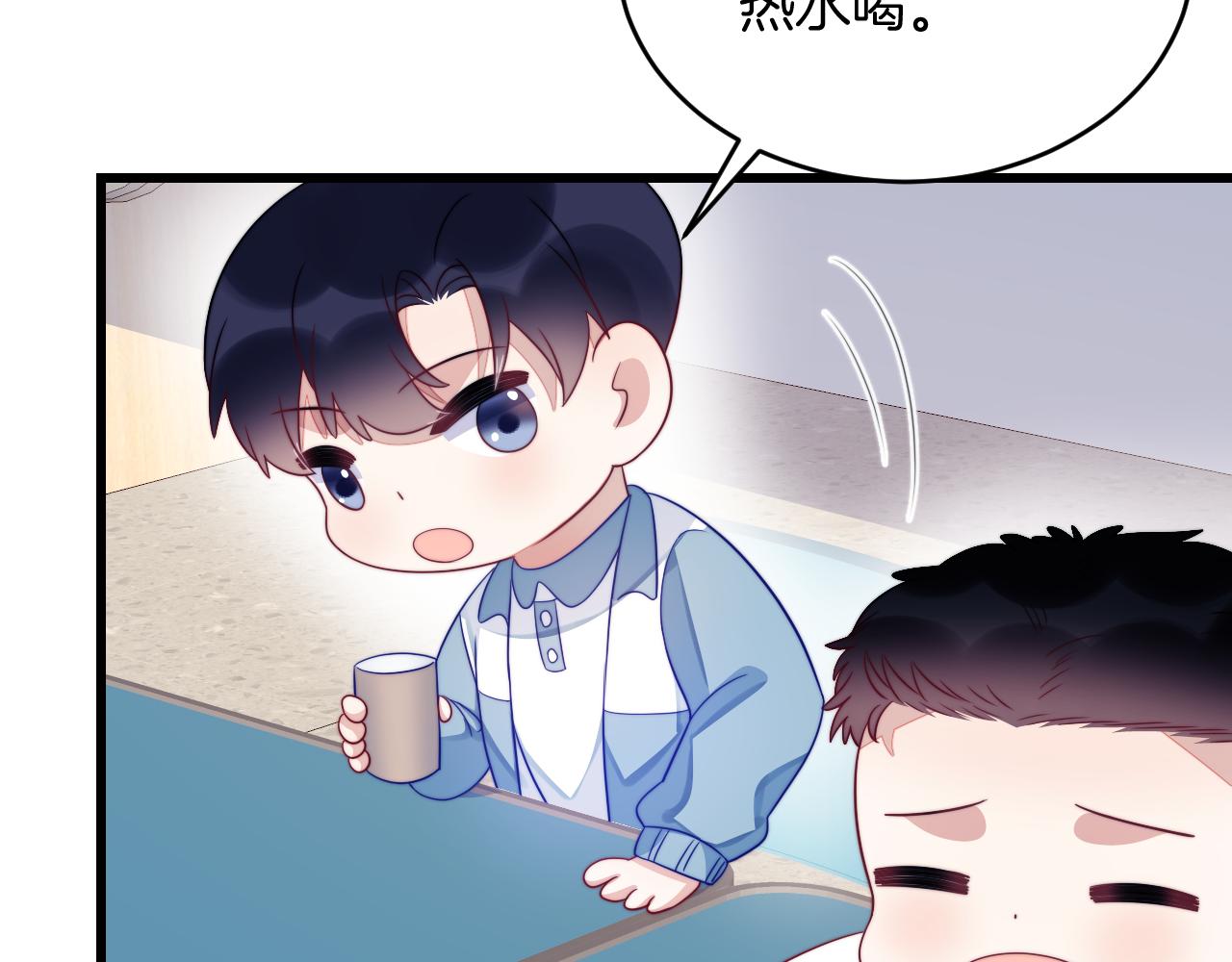 第43话 口是心非88