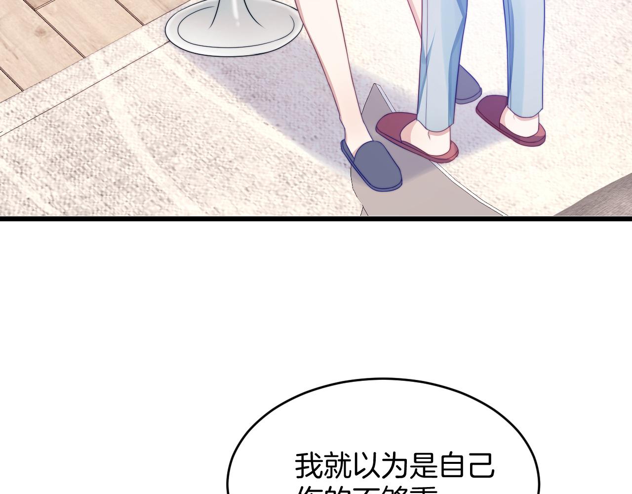第39话 有我在你身边31