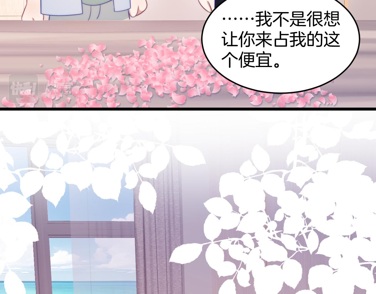 第59话 情侣房35