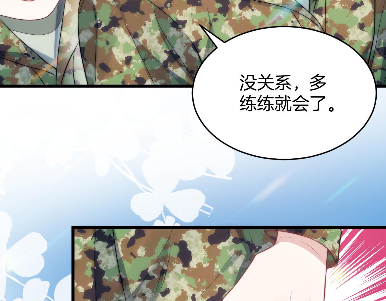 第20话 猫讨厌狗是有原因的41