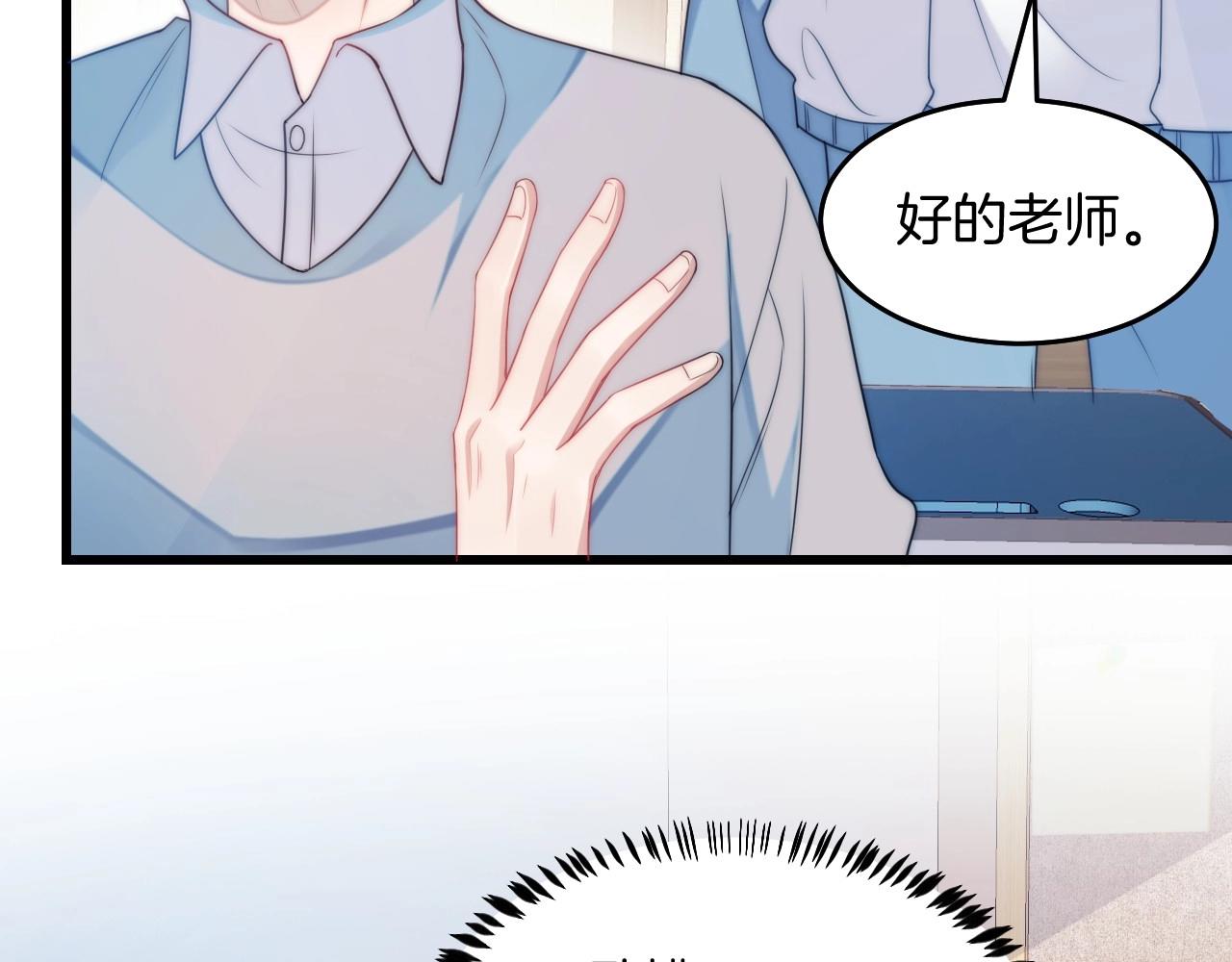 第8话 出卖灵魂？49