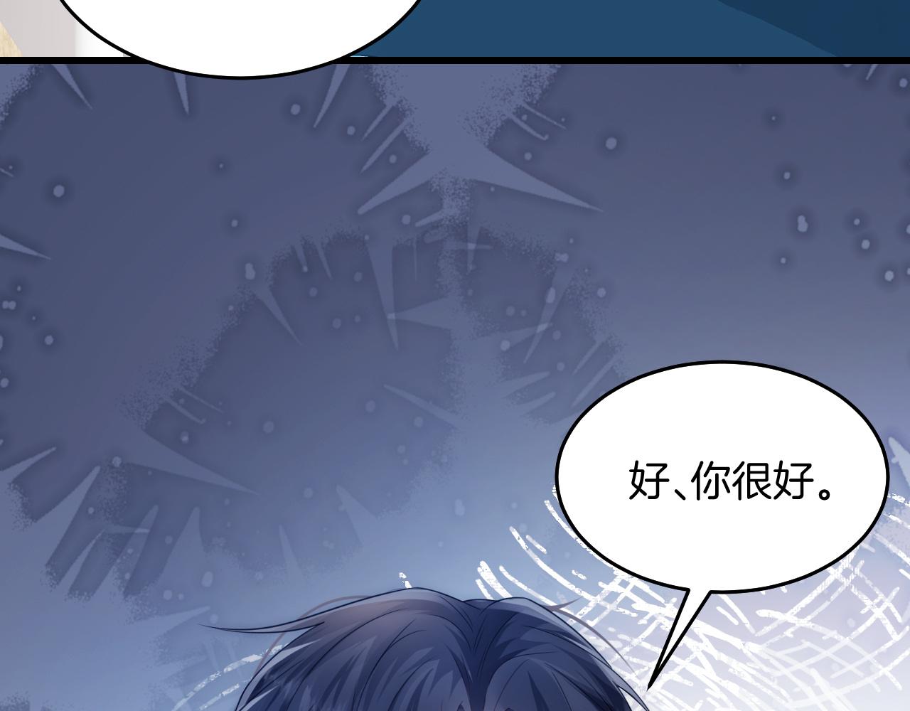 第8话 出卖灵魂？55