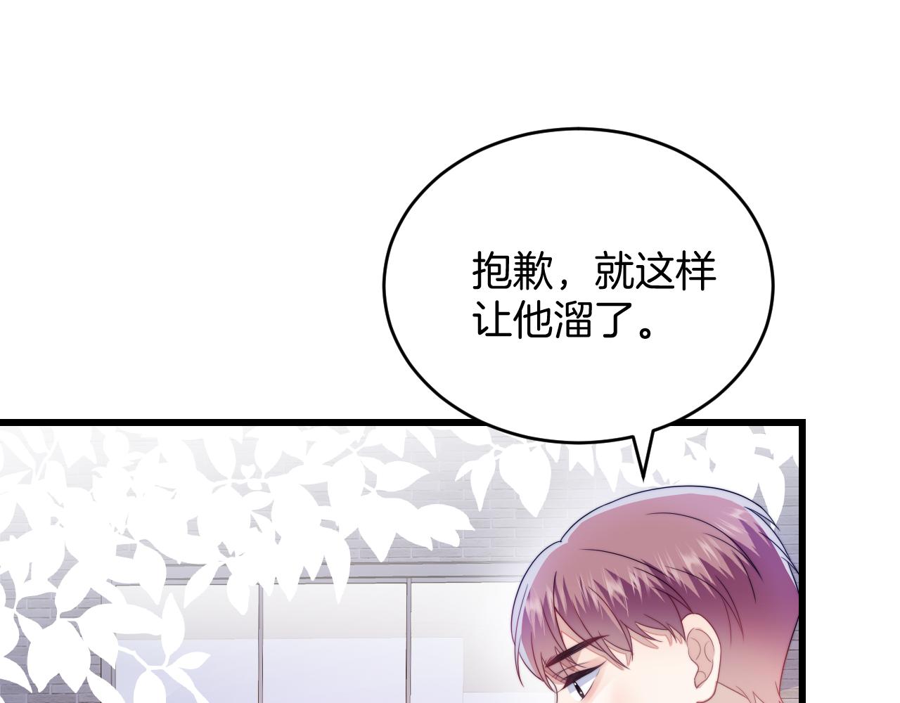 第34话 心机谢故84
