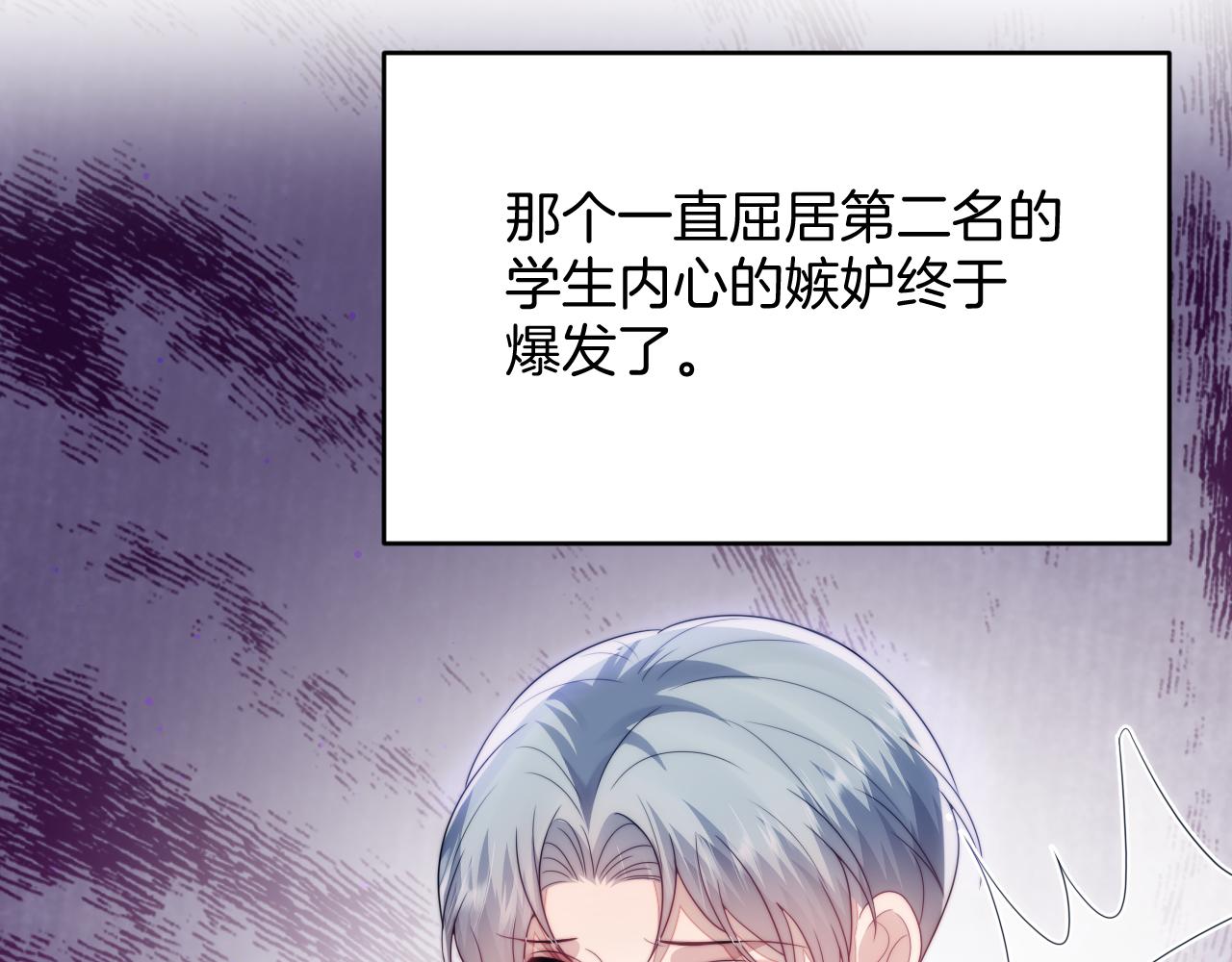第37话 真是个温柔的傻瓜47