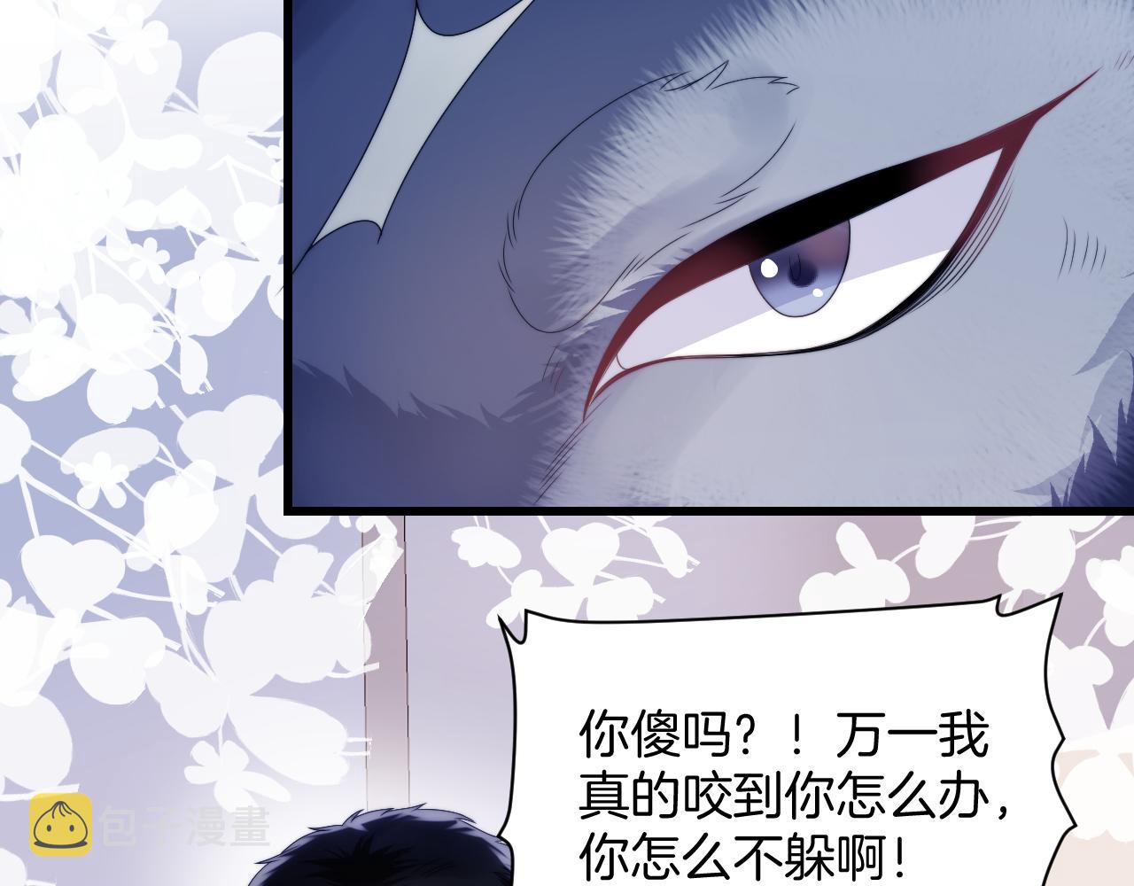 第32话 探望狗狗92