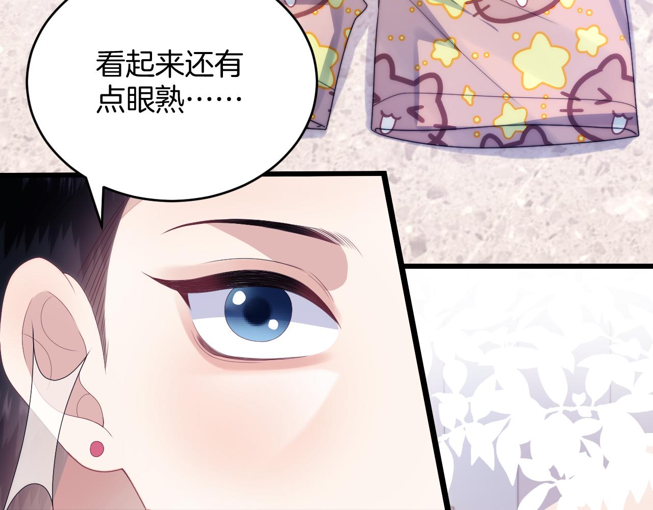第29话 凡渡竟然会偷这个？？108