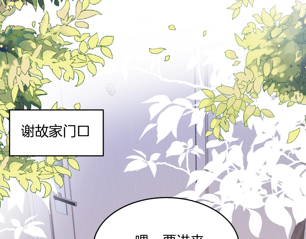 第53话 挺喜欢猫猫的74