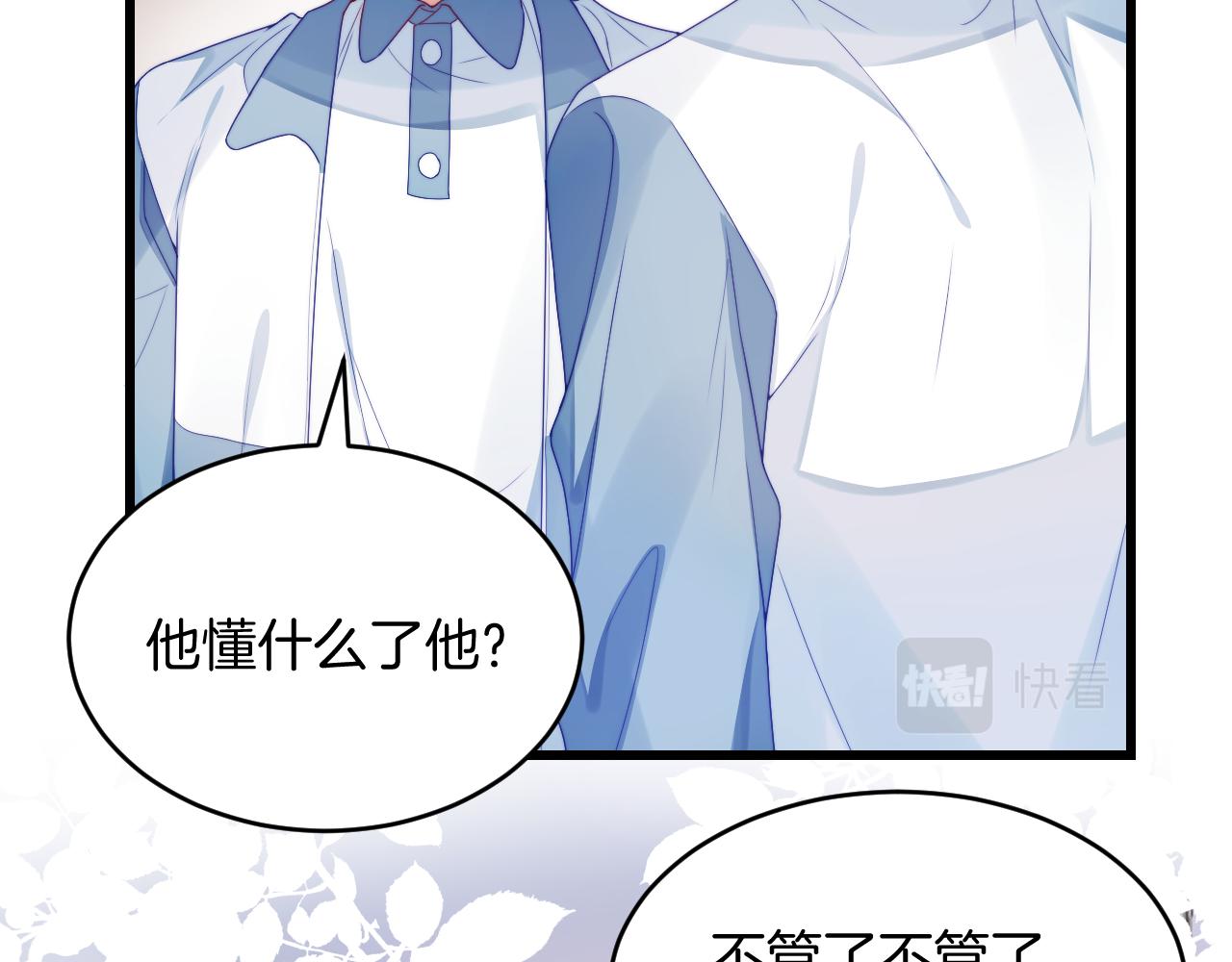 第31话 小狗狗~86