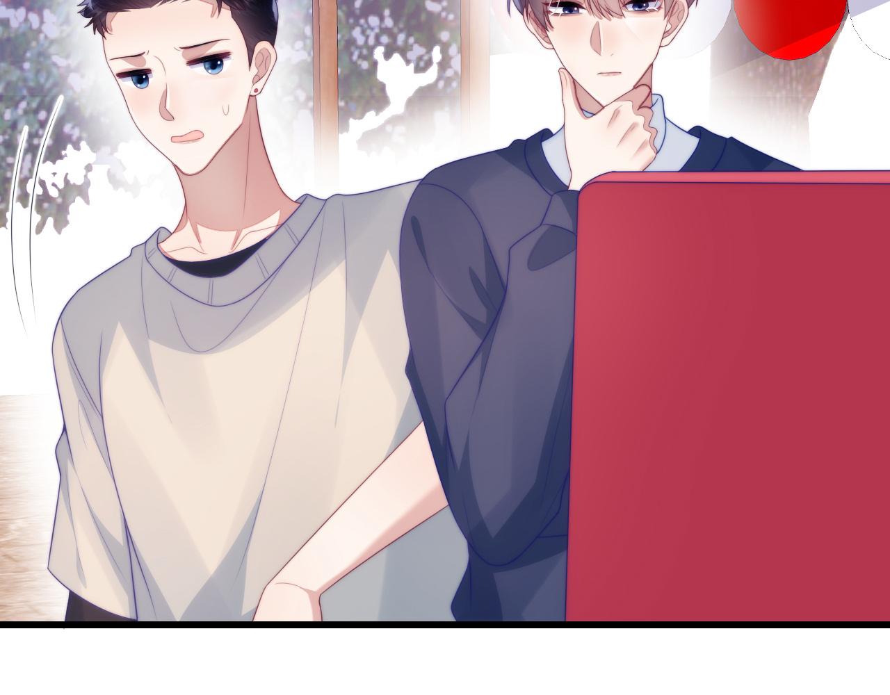 第48话 他竟然哄我了24