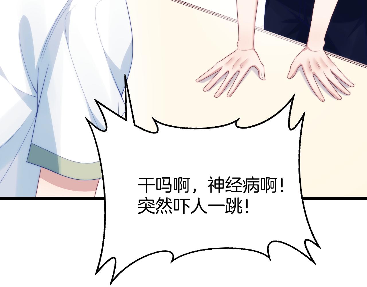 第58话 猫猫一直都很可爱45