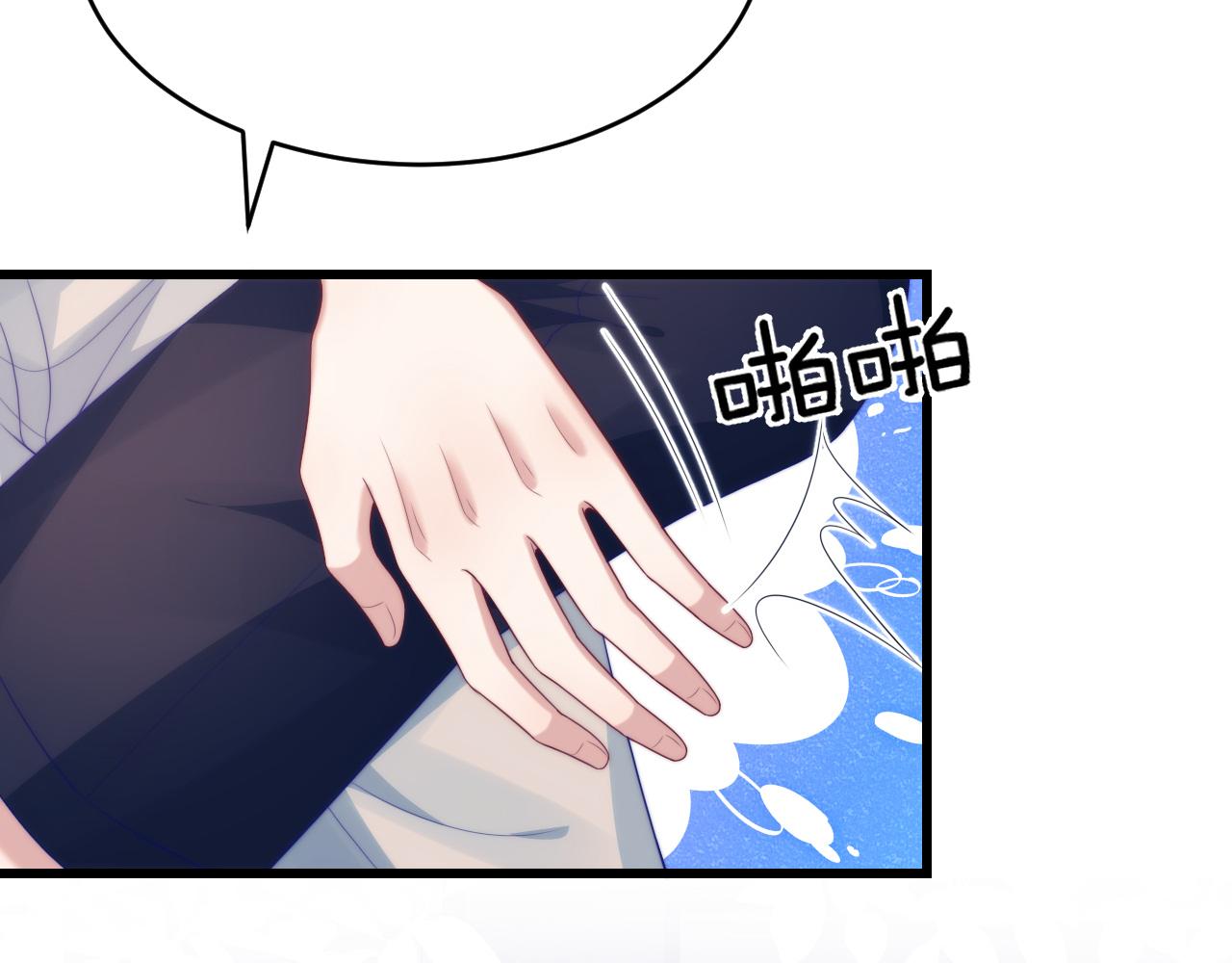 第52话 永远偏向你9