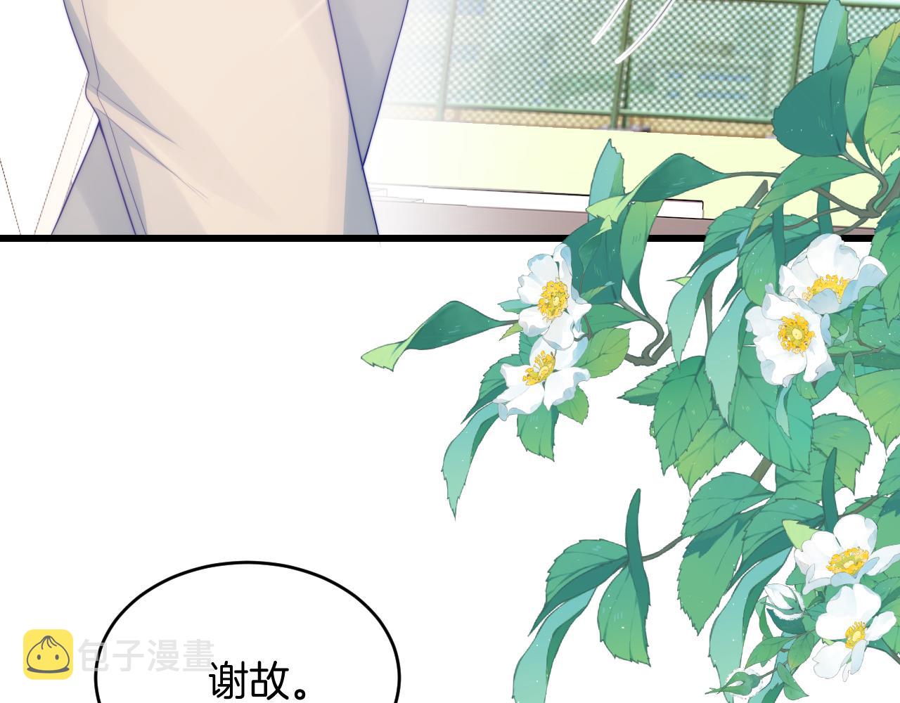 第57话 误认为情侣60