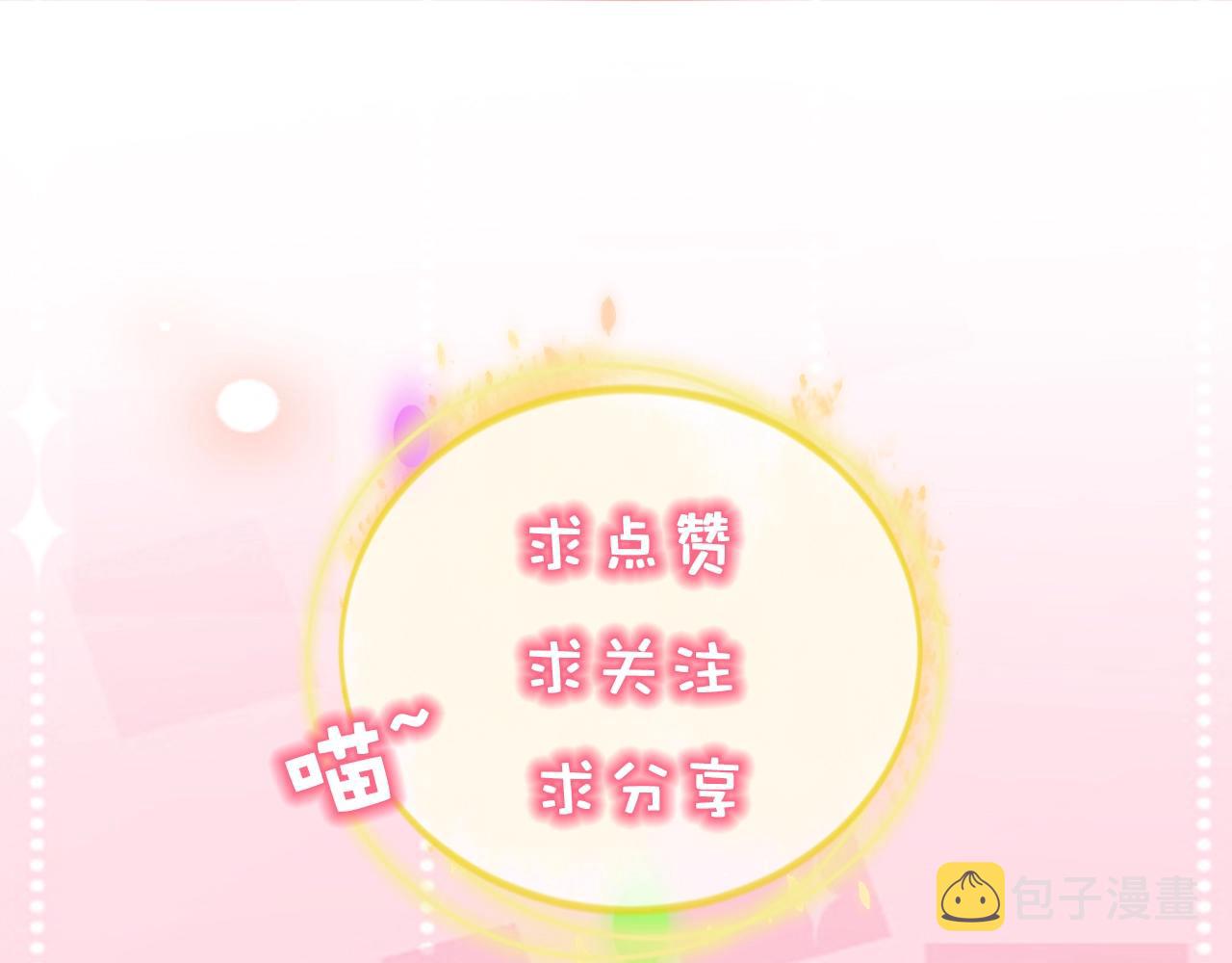 第13话 喂饭？99