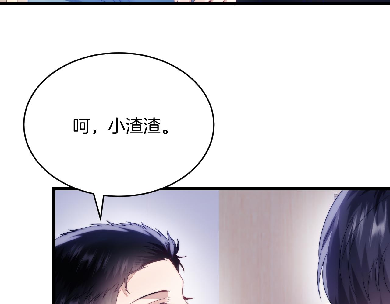第29话 凡渡竟然会偷这个？？89
