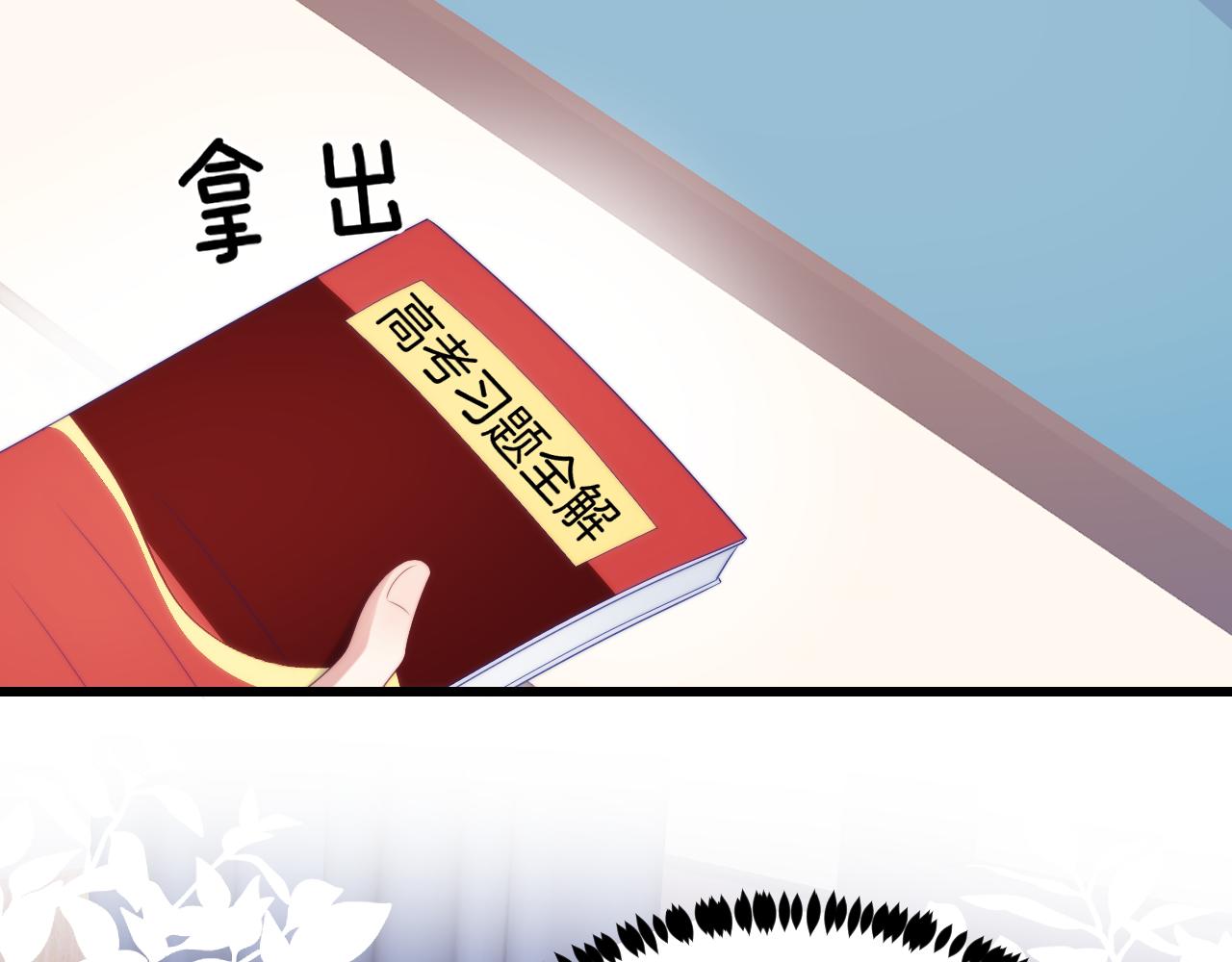 第46话 我的朋友我来护39