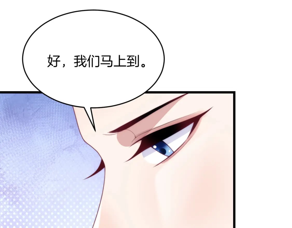 第76话 很在乎你51