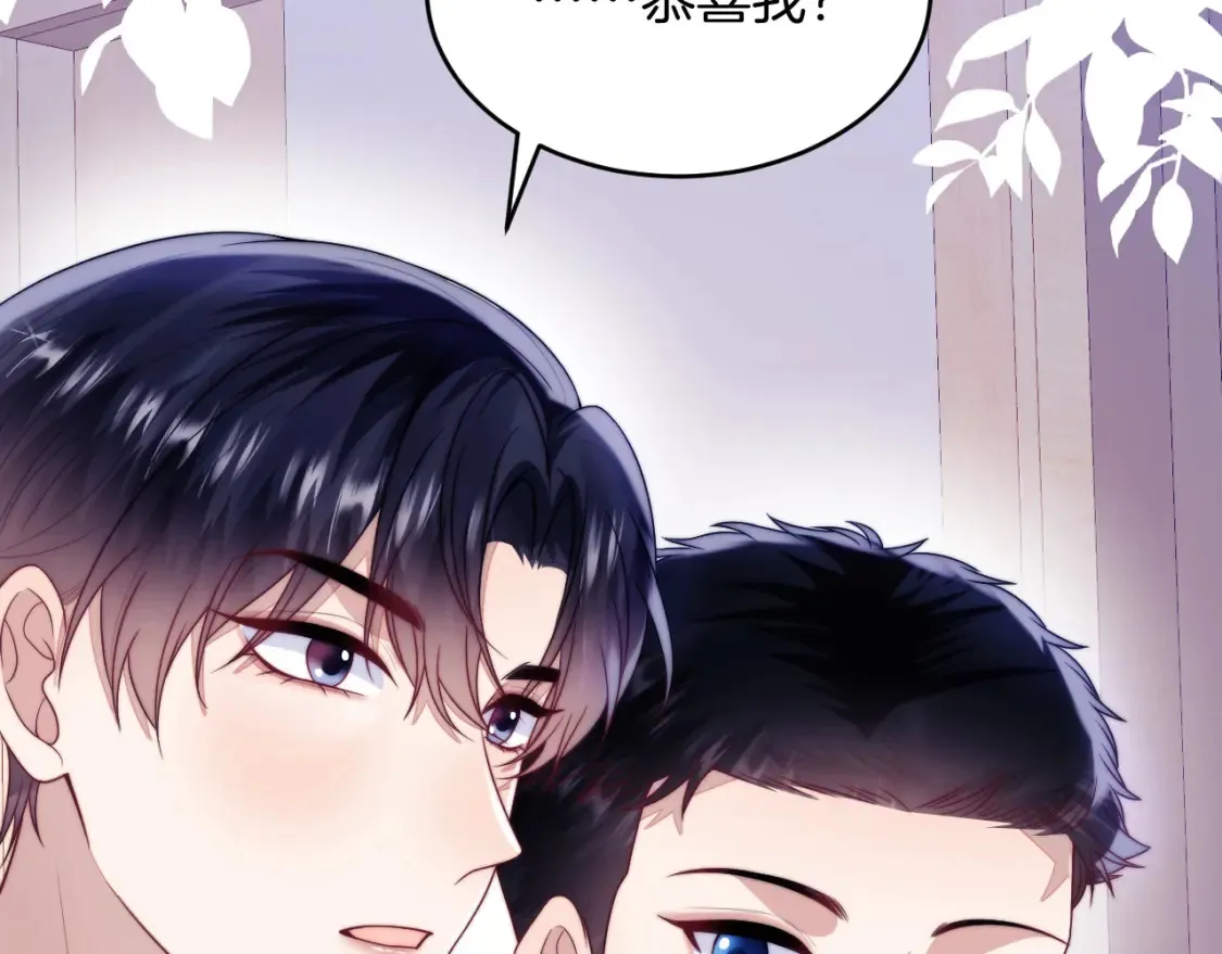 第69话 你怪迷人的77