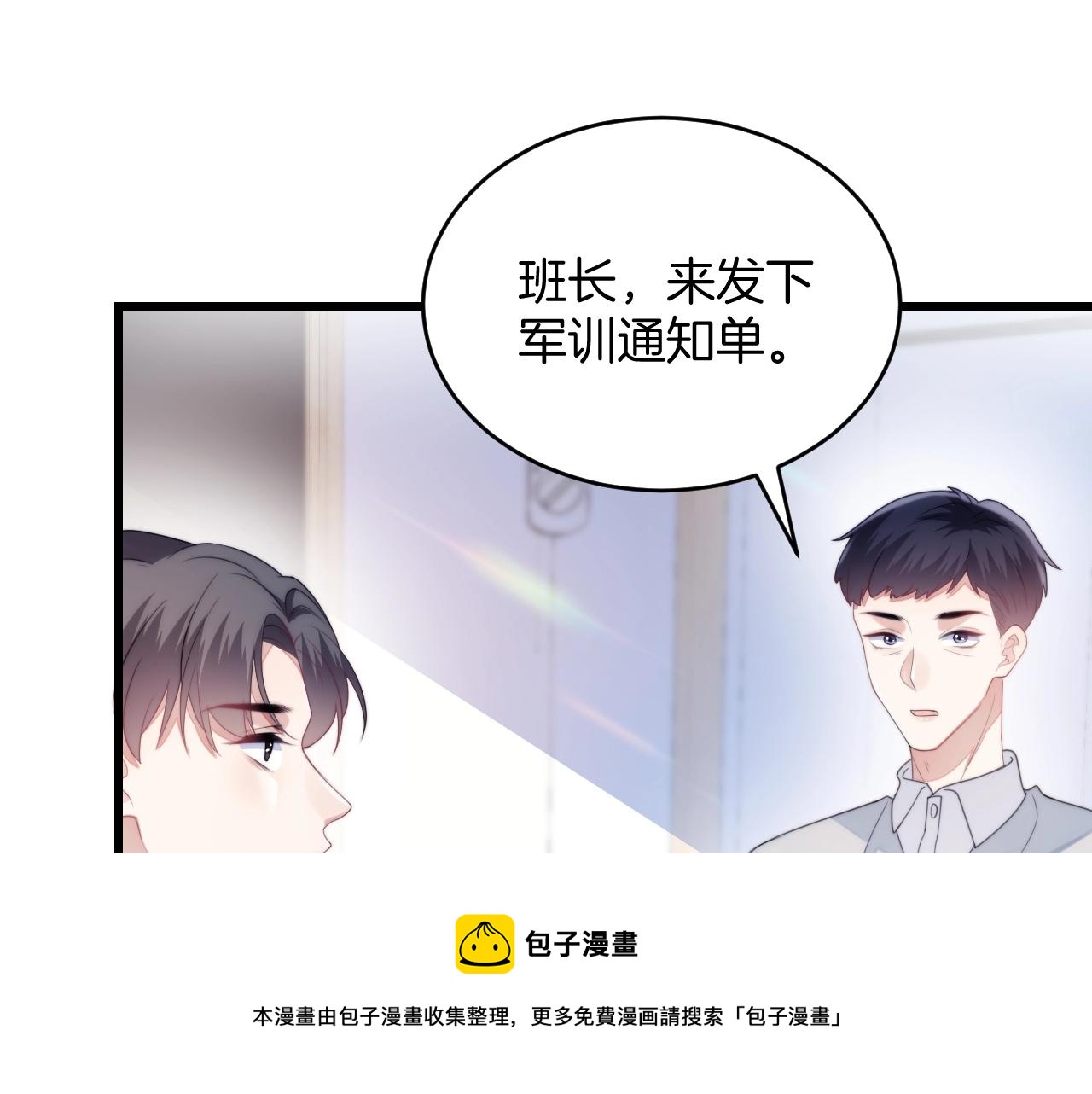 第10话 同类50
